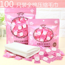 Disposable Compression Towel Full Cotton Travel Travel Portable Wash Face Towels Beauty Cleaning Face Towels small square towels 100 only clothes