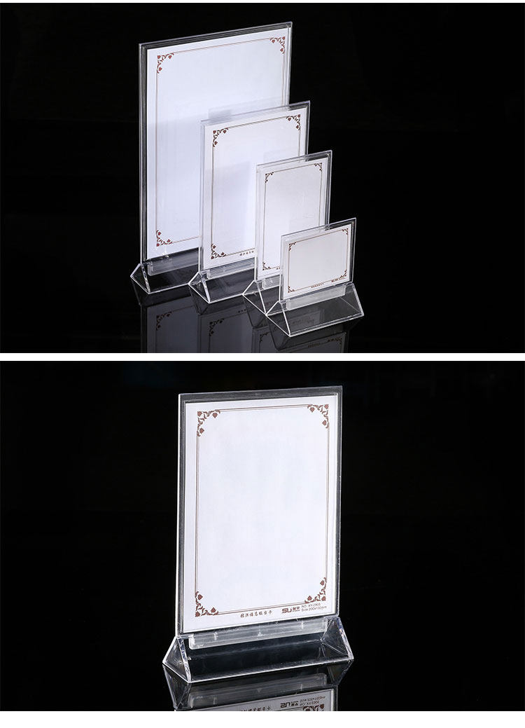 星宇塑料桌牌台卡 台签岗位牌展示牌透明活动台架姓名牌10*15cm