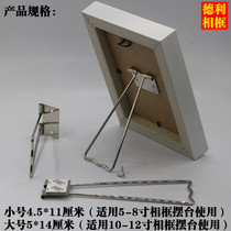 Photo studio photo display foot frame back panel accessories table stand frame support frame iron stand