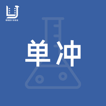 (Prism film) Single film development film negative photo development