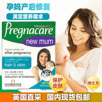 Spot British Pregnacare New mum Postpartum nutrition tablets Vitamin collagen
