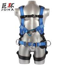 JOHA fire rescue safety belt Full body construction belt Aerial work thickened electrician double insurance belt National standard