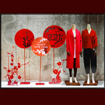 2021 New Year Chinese plum window display ornaments iron hotel shopping mall window creative plum scene layout