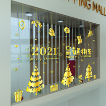 Christmas Decorations Supplies Shop Windows Glass Stickers Hotels STORE STATIC STICKER GOLD COLOR CHRISTMAS SNOWFLAKE WINDOW FLOWERS