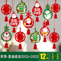 2020 Christmas decorations non-woven pull flag hanging decoration hotel shopping mall window kindergarten scene layout pendant
