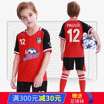 Childrens football suit set boys summer short-sleeved football shirt printing group purchase custom primary school student sports training suit