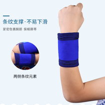 Childrens wrist and elbow protection sports suit Basketball and football equipment Wrist protection and fall prevention thickened childrens leg protection full set