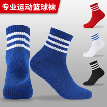Houshe basketball socks boys professional sports primary school students sweat-absorbing thickened non-slip towel bottom mid-tube socks practical combat