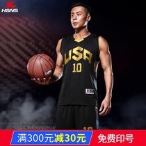 Basketball suit suit Mens customized game uniform Sports training quick-drying sleeveless vest jersey DIY customization