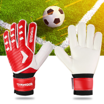Football goalkeeper gloves for children and primary school students game training professional latex wear-resistant goalkeeper gloves with finger guards