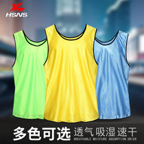 Custom confrontation suit Basketball football training vest number grouping unit expansion clothes advertising shirt vest custom