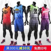 Adult basketball suit suit mens new breathable jersey custom college student game training printed vest jersey