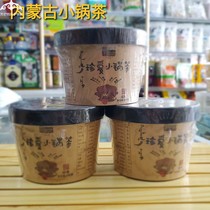 Milk tea Inner Mongolia Zhenai small pot tea Lebada fried rice salted milk tea beef jerky milk tea salty 100g barrel