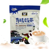 Milk tea powder Inner Mongolia original milk tea snow original blue brick milk tea 400g pouch independent packaging nutrition salty
