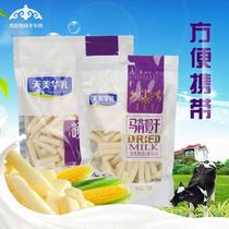 Tian Meihua Milk Inner Mongolia specialty Mongolian cheese snacks horseback milk bag sweet potato 250g casual nutrition ready to eat