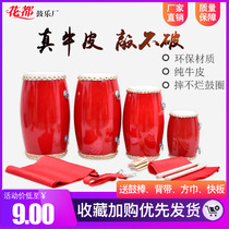 12 12 14 15cm 15cm bull leather waist drum square dance adult small waist drum nursery school children waist drum percussion instrument