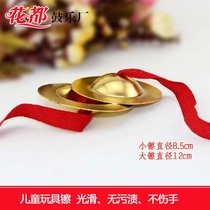 Childrens Toys Toys Cymbals cymbals Cymbals Sonorous Cymbals Hit Musical Instruments Big Gong Cymbals Three-And-Half Props