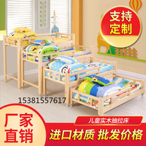 Kindergarten wu shui chuang Pinus sylvestris wood four tui la chuang children afternoon tuo guan ban barrier piles shang xia pu chuang