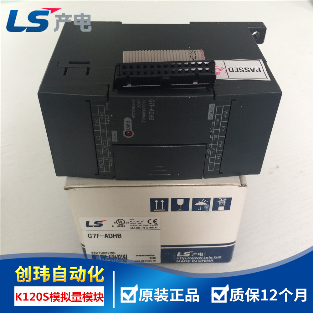 LS electric power generation G7F-AD-Taobao
