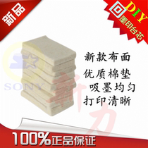 New high-quality coding machine quick-drying cloth surface ink cotton pad ink back ink seal special replacement printing table cotton core cotton cloth