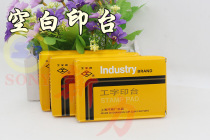 Wholesale I-plate 134 printing table blank square iron box colorless printing table can be added with any color printing plate printing oil