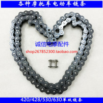 Three-wheeled electric vehicle water battery chain three-wheeled motorcycle chain 420 428 530 single and double chain pull blank car