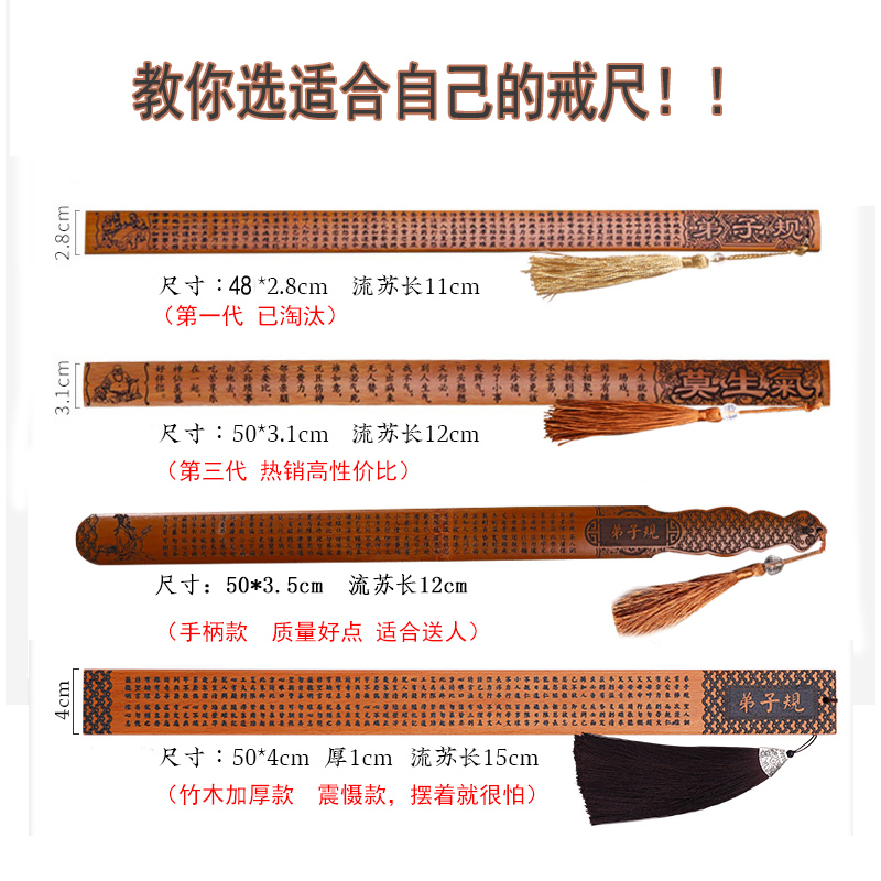 ruler rules for household French famous thickening ferule sent to a teacher's French thickening