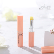 Japanese DHC lipstick moisturizing moisturizing natural olive oil lip protection for dry crack colorless 1 5g