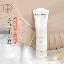 Lancome New version UV small white tube air sense soft sunscreen cream 50ml refreshing SPF50 isolation UV