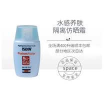 Spot Spanish ISDIN water sunscreen lotion 30ml refreshing alcohol free SPF50 New version