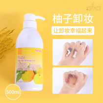 NURSERY Na Sly grapefruit remover 500ml Makeup Remover Gel gentle and deep clean without stimulation