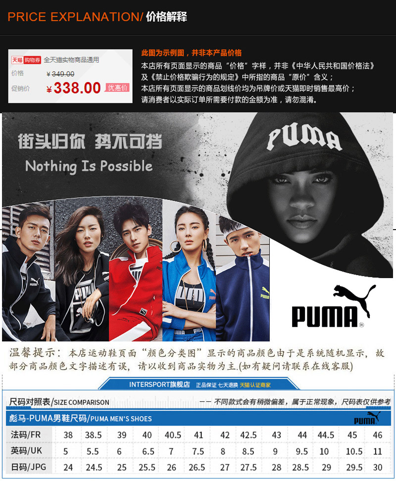 Кроссовки Puma 362408-01 Кроссовки Puma 362408-01 Puma