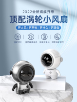 Mini handheld small fan usb portable charging electric fan mute student cute dormitory big wind