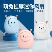 New portable flawless fan hot pin list Portable mute office Desktop spray Small hanging neck