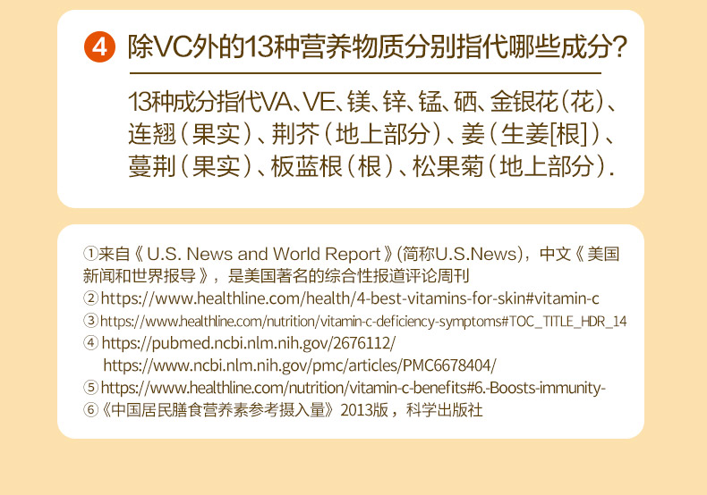 SchiffAirborne美国进口泡腾片