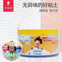 Carle Superior Ultra Light Clay 24 Color Children Clay Candy Dress Rubber-coated Clay Clay Drum-filled Kindergarten