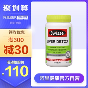 ali health official aussie swisse milk thistle slice nutrition tablets stay up late