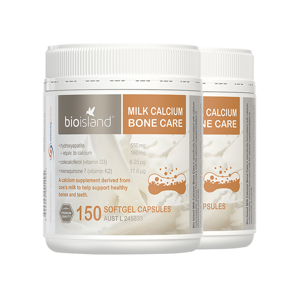 alibaba health official bio island liquid milk calcium capsule 150 capsules * 2 bottles of calcium for pregnant women
