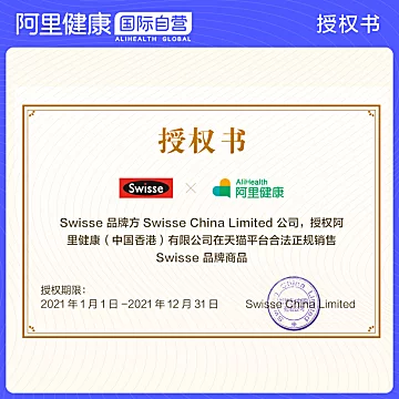 包税！swisse越橘片30粒保护视力缓解眼疲劳[50元优惠券]-寻折猪