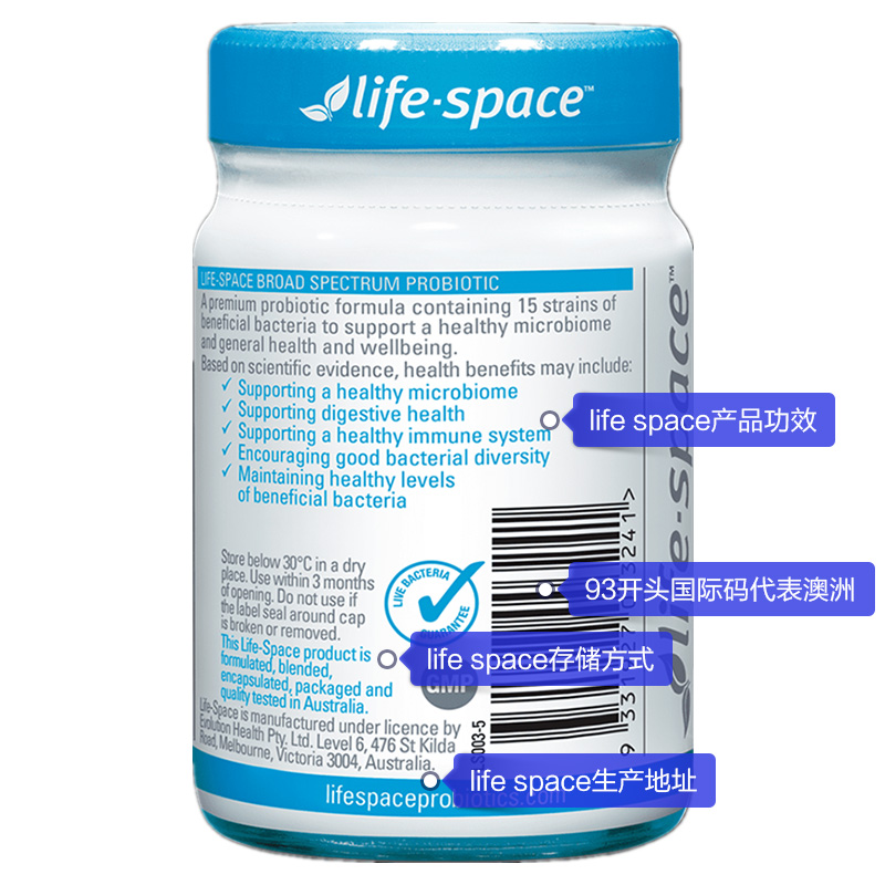 australia imported life space adult probiotics conditioning and regulating intestines, trointestinal tract and nourishing stomach 60 capsules