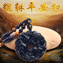 Yunxian Pavilion obsidian pendant peaceful buckle men's leather mound necklace pendant women