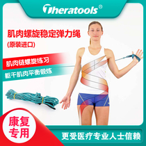 Import SPS Spiral Stabilized Muscle Chain Elastic Rope Training Rope Spinal Side Meniscus Membrane Rehabilitation Training Elastic Band