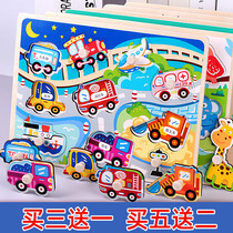 Mengshi early education cognitive board puzzle children building blocks boy beneficial intelligence hand grab board 1 a 2 year old half female baby toy