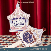 (Gift) Flower Know Circus Hand Mirror Random Color * 1