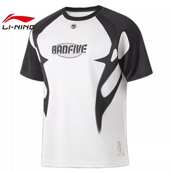 Li Ning short-sleeved men's 2024 new summer American anti-wu practical sports loose casual T-shirt ATSU075
Li Ning short-sleeved men's 2024 new summer American anti-wu practical sports loose casual T-shirt ATSU075