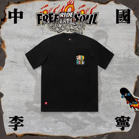 Li Ning 2024 summer new men and women's same fashion loose round neck short-sleeved cultural shirt AHSU933
Li Ning 2024 summer new men and women's same fashion loose round neck short-sleeved cultural shirt AHSU933