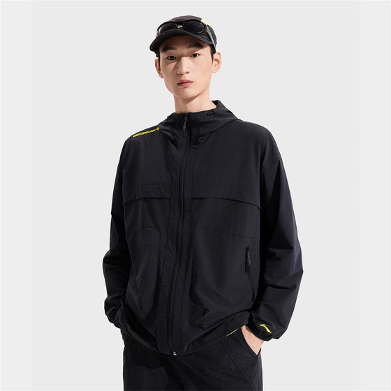 Li Ning CF traceable men and women's same style 2025 autumn new reflective water-repellent loose sports windbreaker AFDVF47
Li Ning CF traceable men and women's same style 2025 autumn new reflective water-repellent loose sports windbreaker AFDVF47