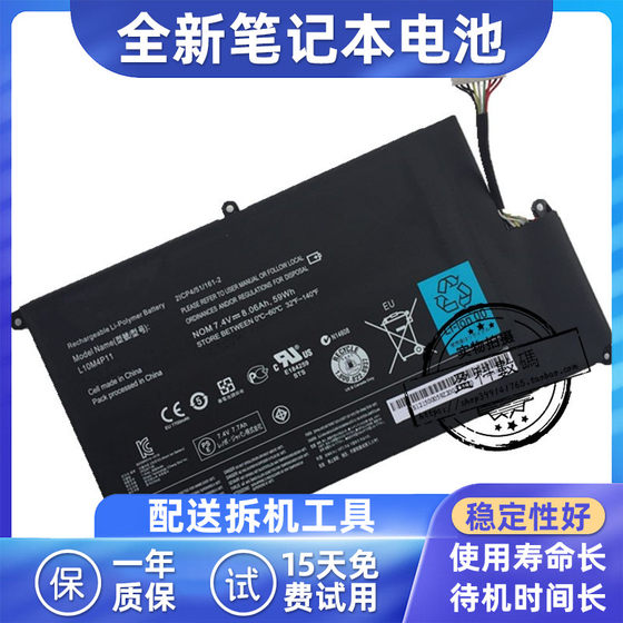 Suitable for Lenovo IdeaPad U410-IFI U410 L10M4P11 laptop battery U410
Suitable for Lenovo IdeaPad U410-IFI U410 L10M4P11 laptop battery U410