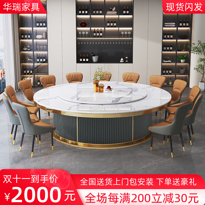 Willy-style Light Lavish Hotel Restaurant Rockboard Electric Dining Room Electric Dining Room Electric Turntable Hotpot Eating Table-Taobao