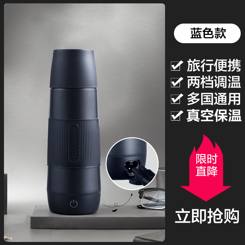 midea electric heating water cup small portable travel kettle heat preservation automatic health artifact electric cooking electric stew cup